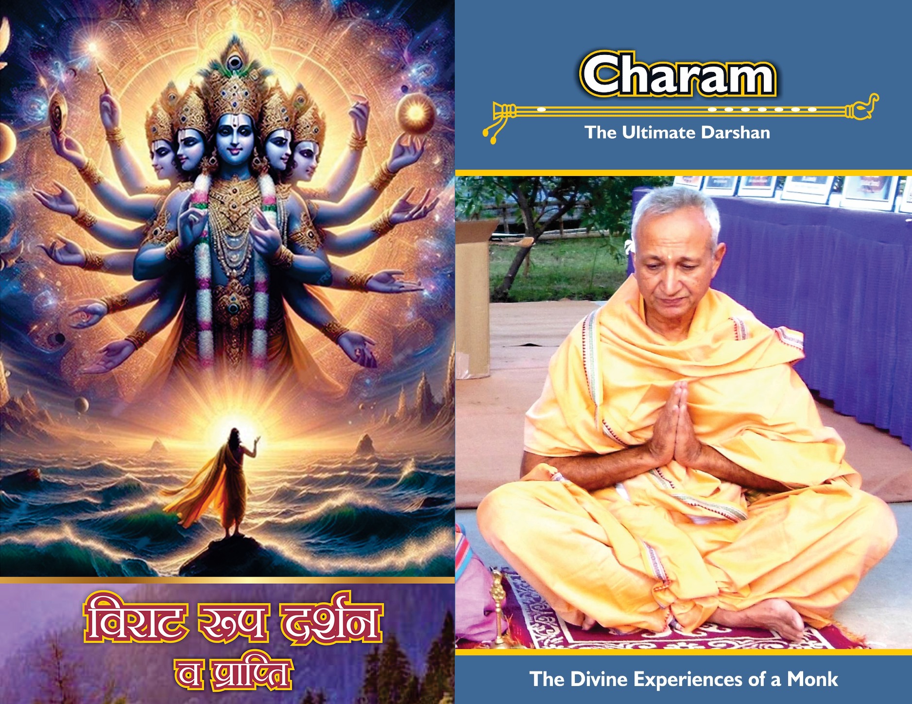 virat roop darshan v prapti & charam the ultimate darshan combo pack
