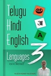 THE 3 LANGUAGES