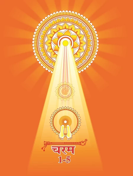 Charam 1-5