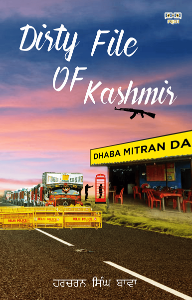 DIRTY FILE OF KASHMIR – A Gripping Punjabi Political Crime Thriller by HARCHARAN SINGH BAWA | Rigi Publication (Best Book Publisher in India & Punjab)