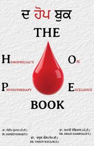The Hope Book: A Practical Guide to Physiotherapy and Holistic Management of Hemophilia (Punjabi)