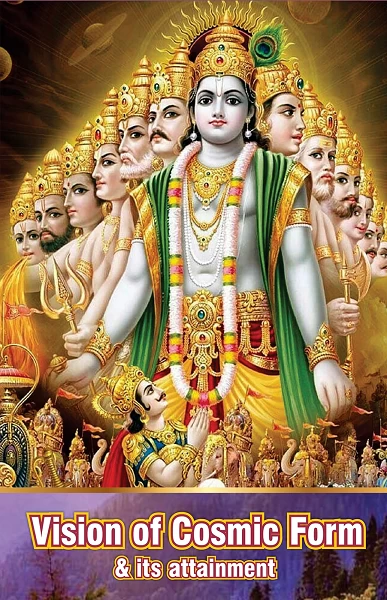 Vision of the Cosmic Form & Its Attainment