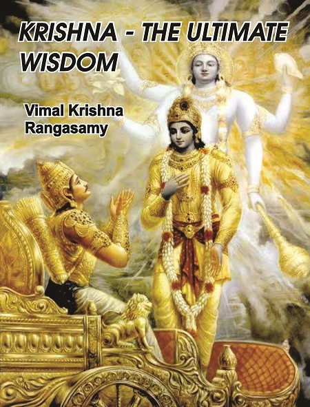 KRISHNA - The Ultimate Wisdom