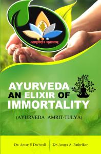 AYURVEDA – AN ELIXIR OF IMMORTALITY (AYURVEDA AMRIT-TULYA)