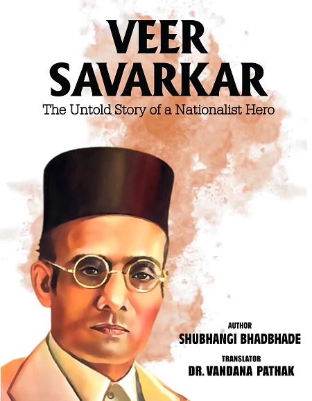 VEER SAVARKAR - The Untold Story of a Nationalist Hero | A Captivating Biographical Novel | Written by an Award-Winning Author | Shubhangi Bhadbhade | Rigi Publication