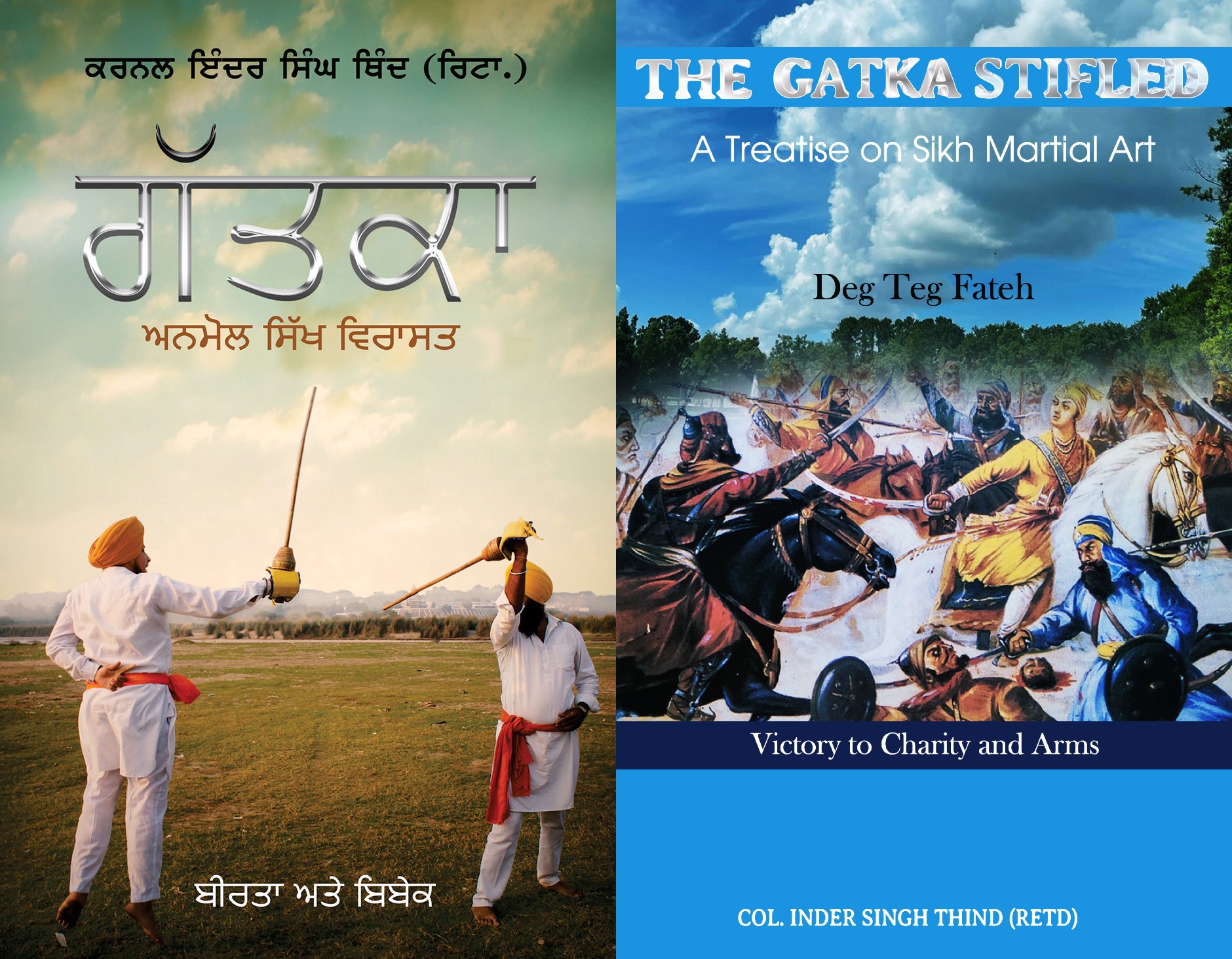 Gatka - Anmol Sikh Virasat & The Gatka Stifled A Treatise on Sikh Martial Art Combo books pack