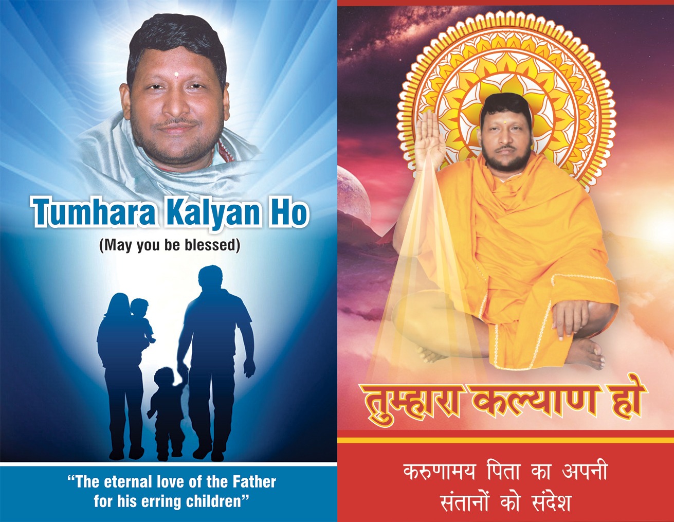 Tumhara kalyan Ho English version & Tumhara Kalyan Ho Hindi version combo books